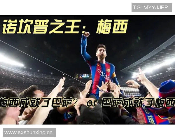 梅西再次领衔,巴萨逆转巴拉多利德取得关键胜利 梅西再次领衔,巴萨逆转巴拉多利德取得关键胜利