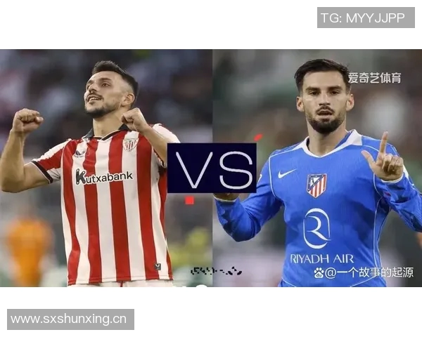 马竞客场不敌毕尔巴鄂，遭遇联赛两连败，欧冠资格岌岌可危